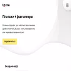 tome.kz tome.kz