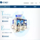 tomey.co.jp
