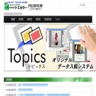 tomicolor.co.jp tomicolor.co.jp