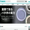 tomoevalve.com