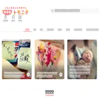 tomonite.com tomonite.com