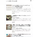 tonari-it.com