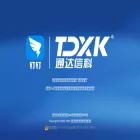 tongdayun.com