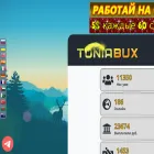 toniabux.com