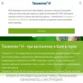 tonsilgon.ru