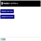 toolplanet.co.jp toolplanet.co.jp