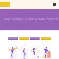 toolz.co.il toolz.co.il