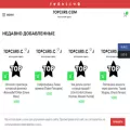 topcurs.com