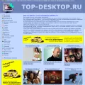 top-desktop.ru top-desktop.ru