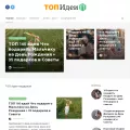 topideipodarkov.ru