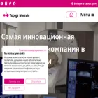 topigsnorsvin.ru topigsnorsvin.ru