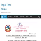 topiktestkorea.com