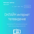 topiptv.link
