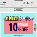 topjimmy.jp