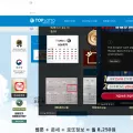 toplotto.kr