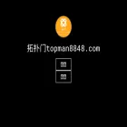 topman8848.com