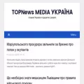 top-news.com.ua