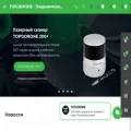 topodrone.ru