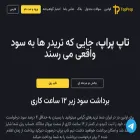 topprop.org topprop.org