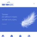 toptoptraining.ru toptoptraining.ru
