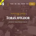 torasavigdor.org
