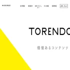 torendou.co.jp
