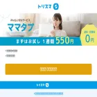 torisuma.com torisuma.com