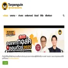 torpenguin.com torpenguin.com