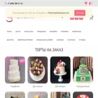 tortika.net tortika.net