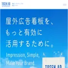 tosenad.com tosenad.com