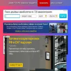 tos.ru tos.ru