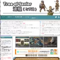 tossoku.net