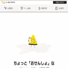 totalassist.jp