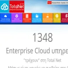 totalnet.gr totalnet.gr