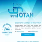 totan.com.ua totan.com.ua