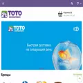 totozoo.ru