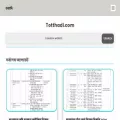 totthadi.com totthadi.com