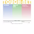 touch-net.net touch-net.net