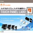 touchpanel.co.jp