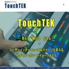 touchtek.jp