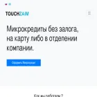 touchzaim.kz touchzaim.kz