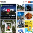 tour.daegu.go.kr tour.daegu.go.kr