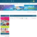 touryab.travel