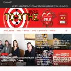 toxotisfm.gr toxotisfm.gr