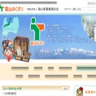 toyama-kusuri.jp
