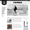 toybike.ru