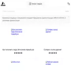 toyotadrive.ru toyotadrive.ru