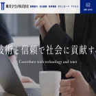 toyotechno.co.jp toyotechno.co.jp