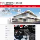 tph.co.jp tph.co.jp