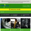 tplus.by tplus.by